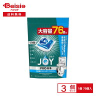 【ポイント15倍！8/26 13:00-9/30】P&G ジョイジェルタブクリスタル 76個×3個セット | ジョイ ジェルタ…