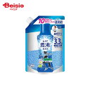 P&G レノア煮沸レベル消臭抗菌ビーズ スポーツ クールリフレッシュ＆シトラスの香りつめかえ用超特大 1410ml | レノア 煮沸レベル消臭 抗菌ビーズ スポーツ クールリフレッシュ シトラス 詰め替え 超特大 消臭 抗菌 洗濯槽 防カビ 大容量