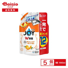 P&G 除菌ジョイコンパクト贅沢シトラスオレンジの香り詰替超ジャンボサイズ 1550ml×5個セット | 食器用洗剤 詰替 超ジャンボサイズ 除菌 ジョイ JOY シトラスオレンジ 柑橘系 大容量 業務用 まとめ買い