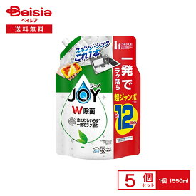 P&G 除菌ジョイコンパクト緑茶の香り詰替超ジャンボサイズ 1550ml×5個セット | 食器用洗剤 詰替 超ジャンボサイズ 除菌 ジョイ JOY 緑茶 大容量 業務用 まとめ買い