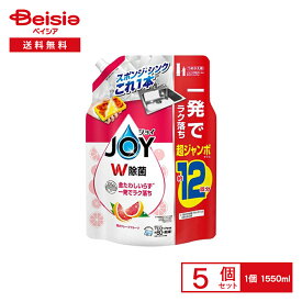 P&G 除菌ジョイコンパクト贅沢グレープフルーツの香り詰替超ジャンボサイズ 1550ml×5個セット | 食器用洗剤 詰替 超ジャンボサイズ 除菌 ジョイ JOY グレープフルーツ 柑橘系 大容量 業務用 まとめ買い