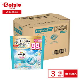 P&G ボールドジェルボール4D爽やかフレッシュフラワーサボンの香りつめかえテラジャンボサイズ 89個×3個セット | ボールド ジェルボール4D 詰め替え 特大 フレッシュフラワー サボン 洗濯洗剤 部屋干し 抗菌 時短 節水 まとめ買い 大容量
