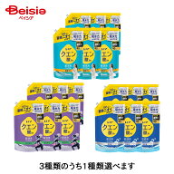 【ポイント10倍！5/18 16:00-6/28】[選べる]P&G レノアクエン酸in超消臭部屋干し つめかえ用超特大サイズ…