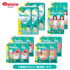 �y�q��ĉ������|�C���g20�{�I12/19 19���`12/31�܂Łz�y1��ނ�I�ׂ�zP&G �p���p�[�X ���炳��P�A �e�[�v���ނ� | �p���p�[�X ���炳��P�A �e�[�v ���ނ� �����ނ� �V���� S M L BIG �Ԃ���� 