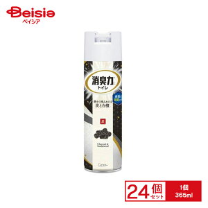 �y�|�C���g5�{��12/8 20:00-12/31�܂Łz�G�X�e�[ �g�C���̏��L�̓X�v���[�Y�Ɣ��h365ml×24�Z�b�g | �g�C�� ���L�X�v���[ �Y ���h �F���� �X�v���[ �܂Ƃߔ��� �Ɩ��p ��e�� �g�C���̏��L�� �Y��