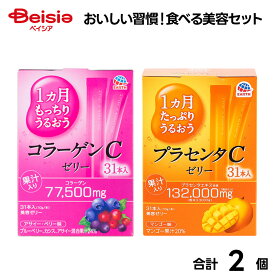 おいしい習慣！食べる美容セット | 食べる 美容 セット 健康食品 グルメ 美容食 スイーツ おやつ 健康おやつ 美容おやつ 低カロリー 美容 健康習慣 ヘルシースナック ギフト プレゼント 贈り物 美容フード 美容 グルメセット ヘルシー