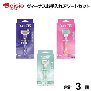 P&G Wbg B[iX(Gillette Venus) A\[gZbg | B[iX VF[o[ A\[g Zbg E _я p J~\ XLPA 䓁 fB[X