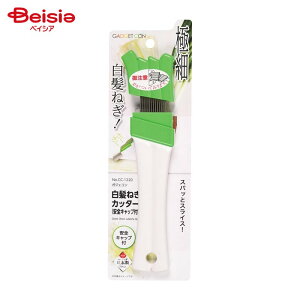 p[ KWFR ˂pJb^[ (SLbvt) CC-1220 | ˂Jb^[ lMJb^[ ˂ ˂ K ؂ ֗ObY ObY  ˂ Jb^