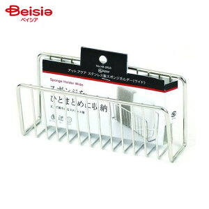 �p�[������ �A�b�g�A�N�A �X�e�����X���X�|���W�z���_�[ ���C�h HB-3950