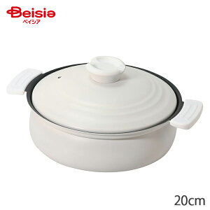 パール金属 軽量ふっ素加工IH対応土鍋風卓上鍋 20cm ホワイト HC-0460 (1個)