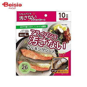 p[ tCppNbLOV[g 26cmp10g E-3662 | NbLOV[g tCp ی^ 26cm zC Ă ͂˖h~ V[g p[