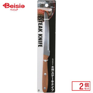 p[ XvEg Xe[L iCt ؕ S22×2×1cm B-5690×2