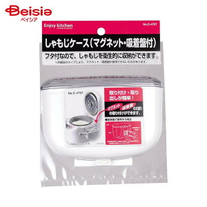 p[ ENJOY KITCHEN P[X { C-4757