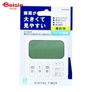 p[ vHAKARI vtfW^^C}[ D-6472