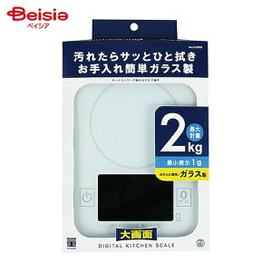 �p�[������ ��HAKARI �K���X�g�b�v�f�W�^���L�b�`���X�P�[�� 2.0kg�p D-6608