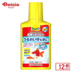 スペクトラム ブランズ ジャパン テトラ金魚の水つくり100ml×12個 ペット