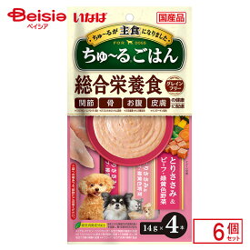 いなば食品 いなば 犬ちゅーるごはんささみ＆ビーフ・緑黄色野菜14g×4本×6個 ペット | 犬 おやつ ちゅーる ごはん ささみ ビーフ 緑黄色野菜 国産 個包装 ウェットフード ドッグフード 全犬種 全年齢 シニア犬 パピー 高齢犬 子犬 犬用 ペットフード