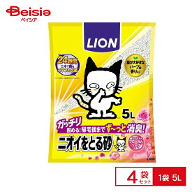 ライオンペット LION 猫砂 ニオイをとる砂 フローラルソープの香り 5L×4個 ねこ砂 ネコ砂 ねこすな 固めるタイプ 香り付き まとめ買い 抗菌 長時間消臭 鉱物系 ガッチリ固まる 粉が舞いにくい　ベントナイト トイレ用品 お手入れ簡単 ネコ砂 ねこすな