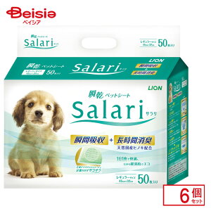 CI uԃybgV[gTM[50×6 ybg |  ybgV[g M[ ^ gCV[g ܂Ƃߔ