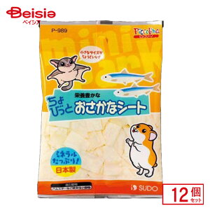 スドー ちょびっとおさかなシート11g×12個 ペット | 熱帯魚 エサ おやつ 金魚 メダカ グッピー 稚魚 プレコ 川魚 海水魚 餌 淡水魚 海水魚 アクアリウム 観賞魚 ペットフード まとめ買い お徳
