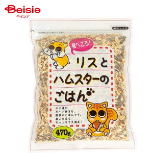 A^ XƃnX^[͂470g ybg | XƃnX^[͂ X nX^[ GT a 470g ybgpi