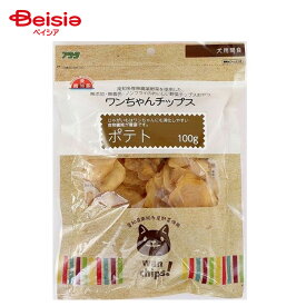 アラタ ワンちゃんチップス ポテト 100g ペット