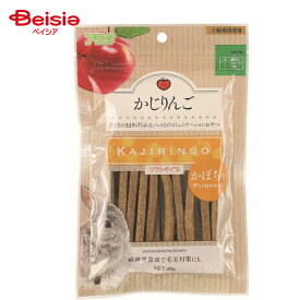 アラタ かじりんご かぼちゃ 80g ペット | うさぎ かじり木 りんご かぼちゃ おやつ エサ 餌 ペットフード 小動物 用品