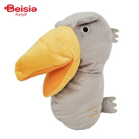 ベストエバージャパン ハンドパペット ハシビロコウ ペット | 犬用おもちゃ ハンドパペット ハシビロコウ ぬいぐるみ ペットおもちゃ 知育玩具