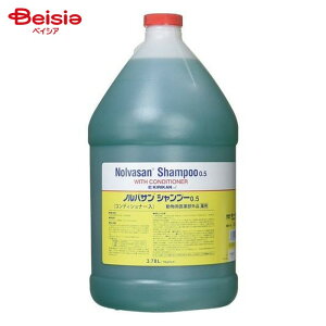 �L���J���m�s �m���o�T�� �V�����v�[0.5 3.78L �y�b�g | ���p�V�����v�[ �L�p�V�����v�[ �m���o�T���V�����v�[ �Ɩ��p ��e��