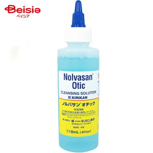 キリカン洋行 ノルバサン オチック 118ml ペット | 犬 猫 イヤークリーナー 耳洗浄剤 外耳炎 対策 ペット用品 犬用 猫用 耳掃除