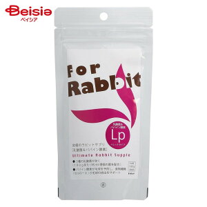 B-blast ���ɂ̃��r�b�g�T�v�� ���_�ہ��p�p�C���y�f 100g �y�b�g | ������ �T�v�������g ���_�� �p�p�C���y�f 100g �h�{�⏕ �y���b�g ���H ������