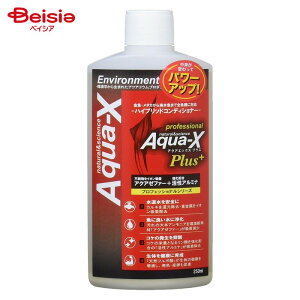 B-blast ANAGbNX250ml ybg |  ANAGbNX 250ml Mы   JL