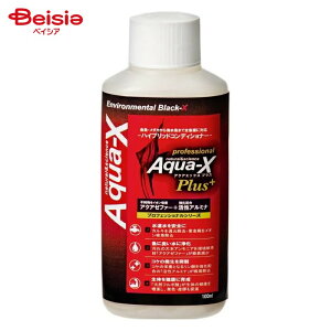 B-blast ANAGbNX100ml ybg |  ANAGbNX 100ml Mы   JL