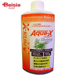 B-blast ANAGbNX Vvp 250ml ybg |  ANAGbNX Vvp 250ml Gr  