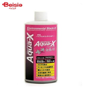 B-blast アクアエックス 金魚用 250ml ペット | 水質調整剤 アクアエックス 金魚用 250ml 水槽 水換え