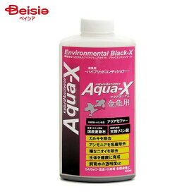 B-blast アクアエックス 金魚用 500ml ペット | 水質調整剤 アクアエックス 金魚用 500ml 水槽 水換え