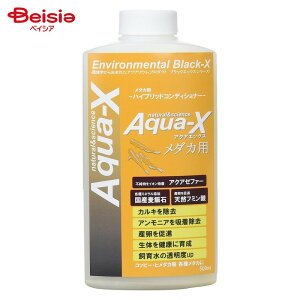 B-blast ANAGbNX _Jp 500ml ybg |  ANAGbNX _Jp 500ml  
