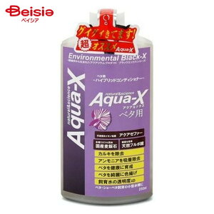 B-blast ANAGbNX x^p 250ml ybg |  ANAGbNX x^p 250ml  