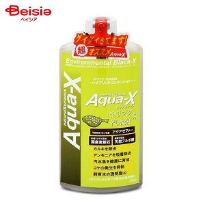 B-blast ANAGbNX ~htOEDp 250ml ybg | ANAGbNX ~htO D  P   ybgpi