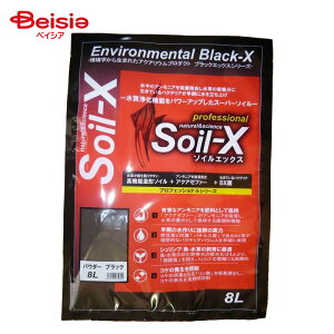 B-blast �\�C���G�b�N�X �p�E�_�[ �u���b�N8L �y�b�g | �\�C���G�b�N�X �p�E�_�[ �u���b�N 8L �ꏰ �\�C�� ���� �A�N�A���E�� �M�ы� ���� �V�������v �y�b�g�p�i