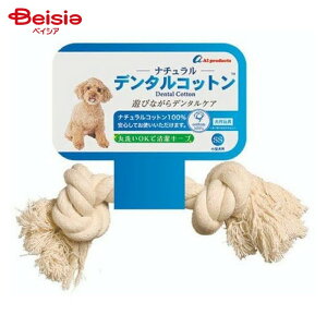エーアイプロダクツ ナチュラル デンタルコットン SSサイズ ホワイト ペット | 犬 おもちゃ デンタル コットン 歯磨き 歯みがき 清潔 小型犬 SS ペット