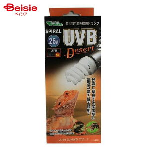 roA XpCUVB fU[g 26W ybg | ঒ Cg UVB fU[g  O XpC vivaria eE O s