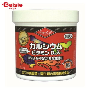 �r�o���A ���b�v�J�� �J���V�E�� �r�^�~��D3���� ���� 93.5g �y�b�g | ঒��� �J���V�E�� �r�^�~��D3 �T�v�������g �Y���� �h�{�⏕ ঒��� ����