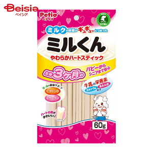 yeBI ~ 炩n[gXeBbN 60g ybg |   XeBbN ~N ~N n[g 炩 VjA ^ hbOt[h ybgt[h