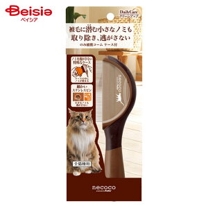 yeBI necoco ̂ݕߊlR[ P[Xt ybg | ̂ݎR[ m~R[ m~ a  NV uV ybg L  necoco  O[~O P[Xt \h