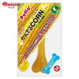 ペティオ かんでるCORN チキン風味 M ペット | 犬 おもちゃ かんでるコーン チキン風味 M ペット デンタル 噛む 歯磨き 中型犬