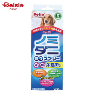 �y�e�B�I NEW �m�~�E�_�j���X�v���[ ���p �y�b�g | �� �m�~ �_�j �쏜 �X�v���[ �m�~��� �_�j��� �y�b�g ���p ������ ���悯