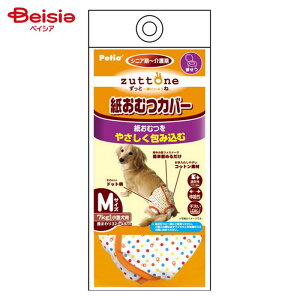 yeBI Ƃ Vp ނJo[ M ybg |  ނJo[ M V  ނ Ƃ ybg