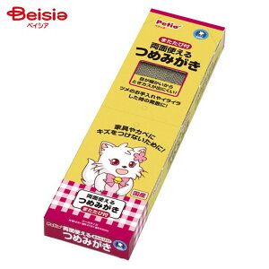 yeBI ʎg߂݂ ybg | L ܂Ƃ ܖ i{[ ʎg Economical ybgpi ybgObY