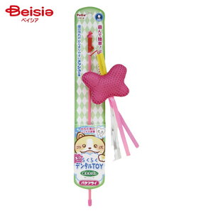 yeBI 炭炭f^TOY 炵 o^tC ybg | L  f^  ݂ 炵 o^tC  Lp ߋ ˂ lR ybgpi 炭炭f^TOY